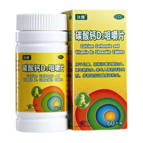 ڲ60Ƭ x 1 ά̼D3׽Ƭ 1.25g:200IU*60Ƭ/ ɲƸƲͯƿ44.3Ԫ