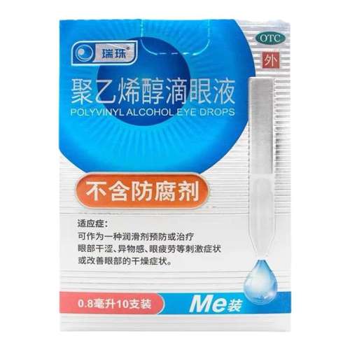0.8ml*10֧ x 1 顿ϩҺ 0.8ml:11.2mg*10֧/9.4Ԫ