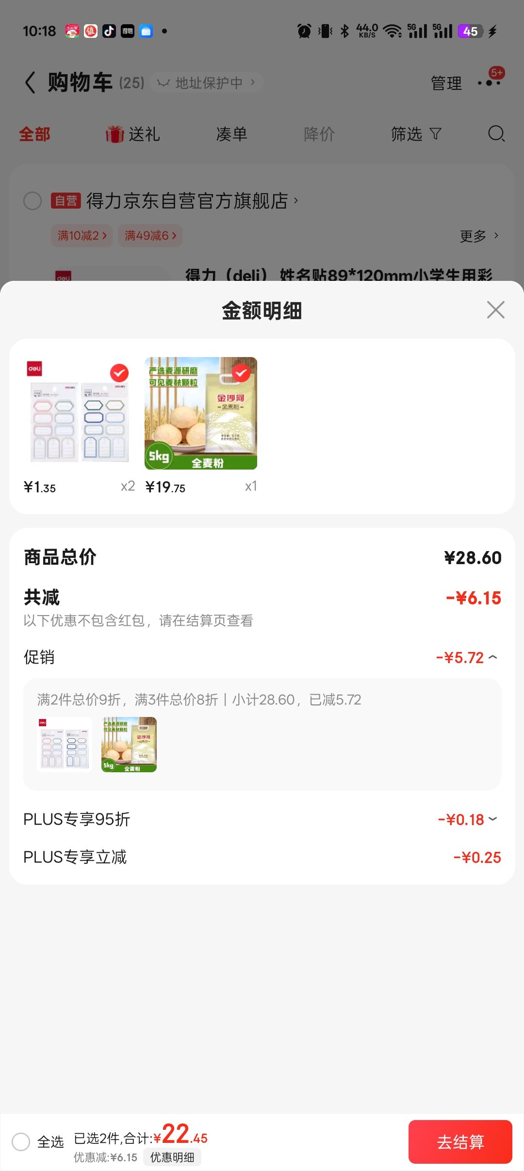 ��ɳ�Ӹ���ĸ���õ� ȫ��� С��ۺ�����Ƥ�������10���Ż�֤��