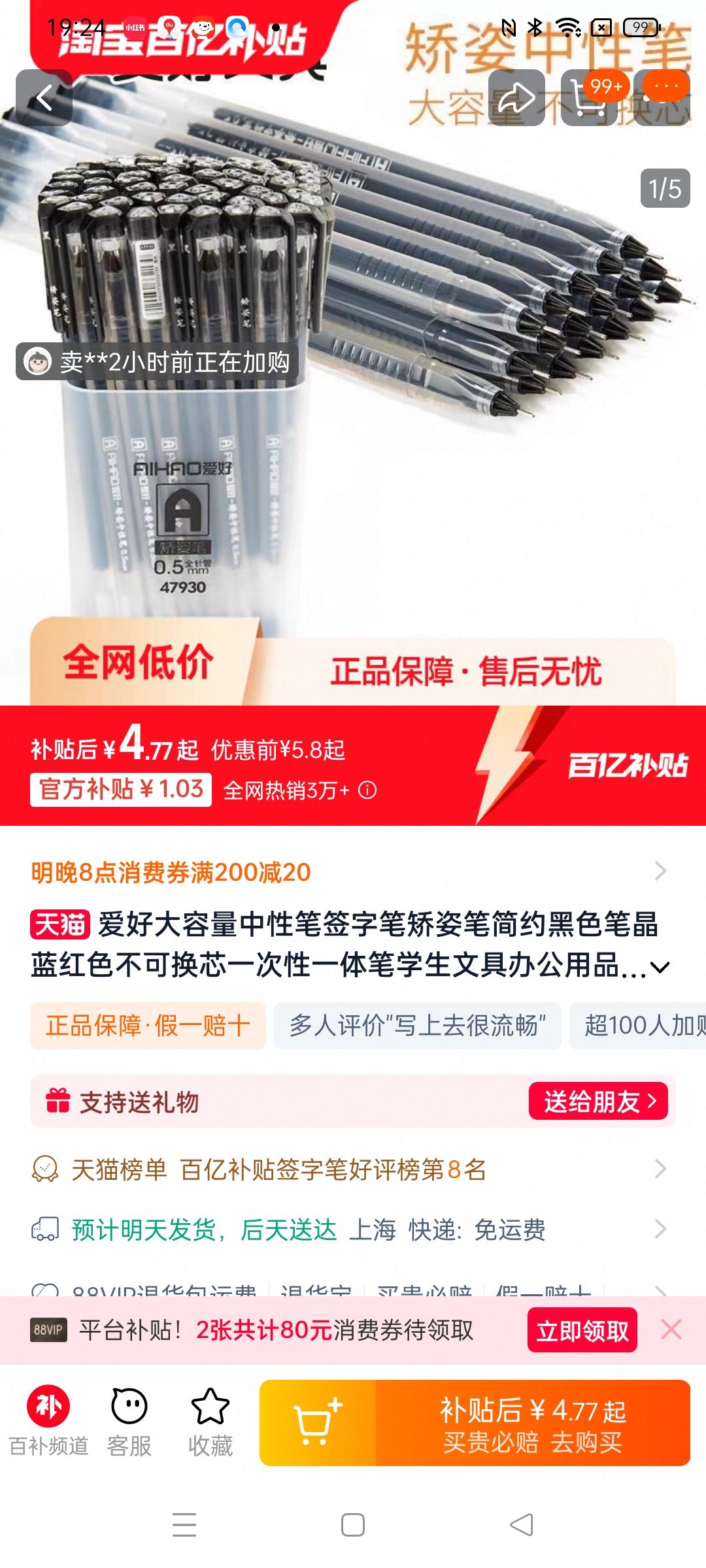 ôԱǩֱʽ˱ʼԼɫʾɫɻоһһѧľ߰칫ƷԲˮ0.5Ż֤