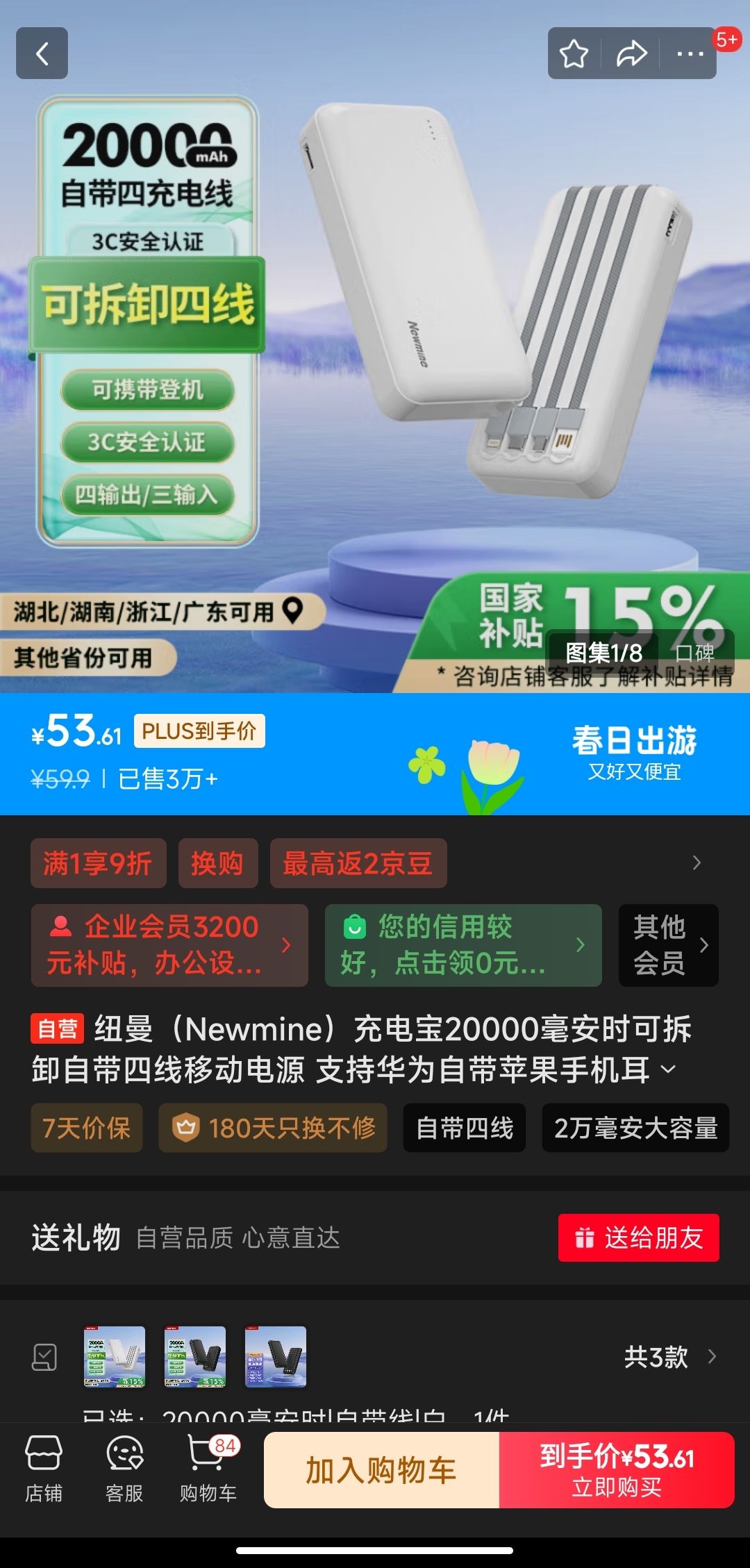 Ŧ����Newmine����籦20000����ʱ�ɲ�ж�Դ������ƶ���Դ ֧�ֻ�Ϊ�Դ�ƻ���ֻ�����ƽ�� ���Ż�֤��