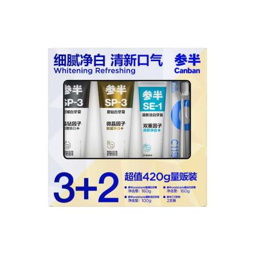 420g ζ160g+ζ160g+100g+ˢ*2 ΰͥװ¿29.9Ԫ