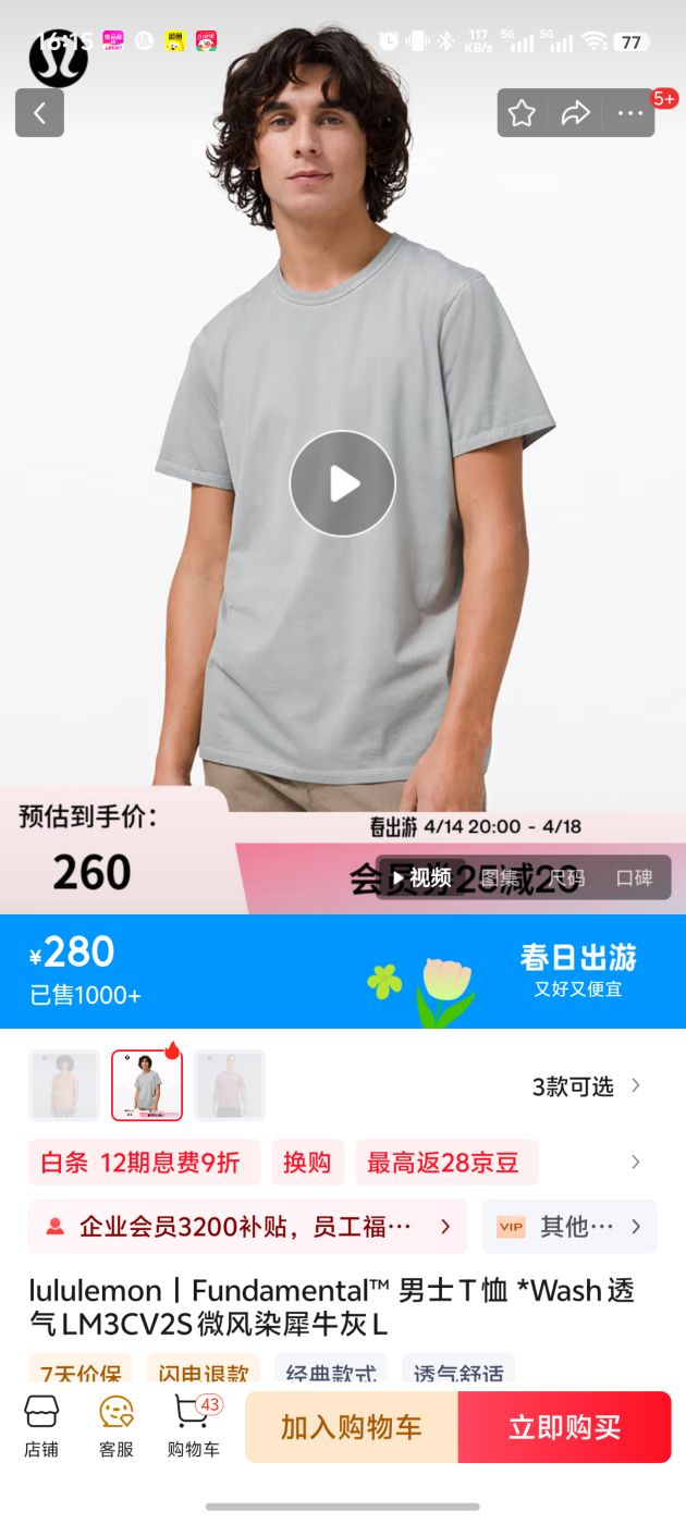 lululemonحFundamental? ��ʿ T �� *Wash ͸�� LM3CV2S ΢��ȾϬţ�� L�Ż�֤��