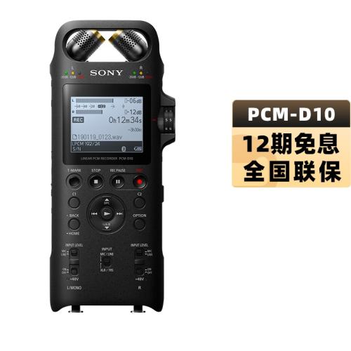 ɫ 16GB ٷ Sony/PCM-D10¼2944.05Ԫ(88VIP 95)