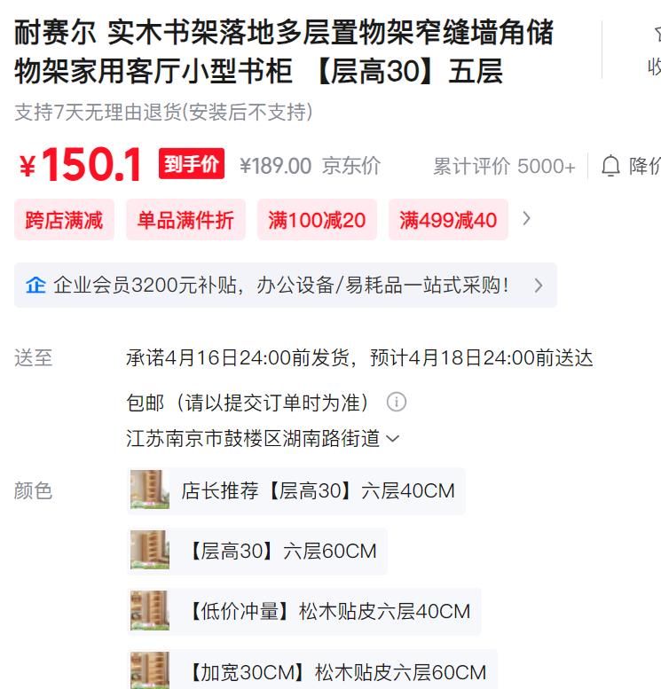  ʵľضխǽǴܼÿС 3060CM-жŻ֤