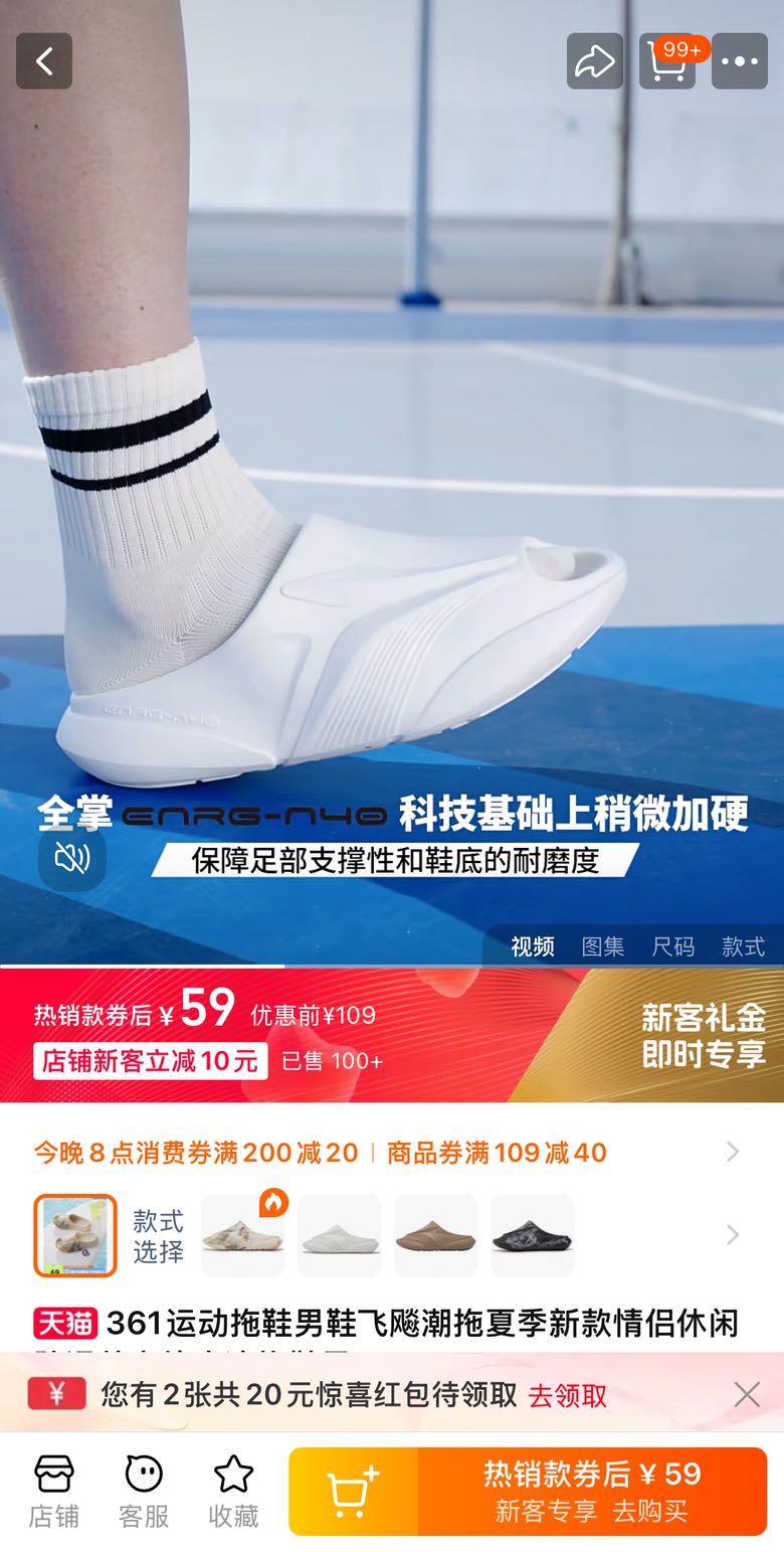 361�˶���Ь��Ь��쮳����ļ��¿��������з����⴩��������Ь���Ż�֤��