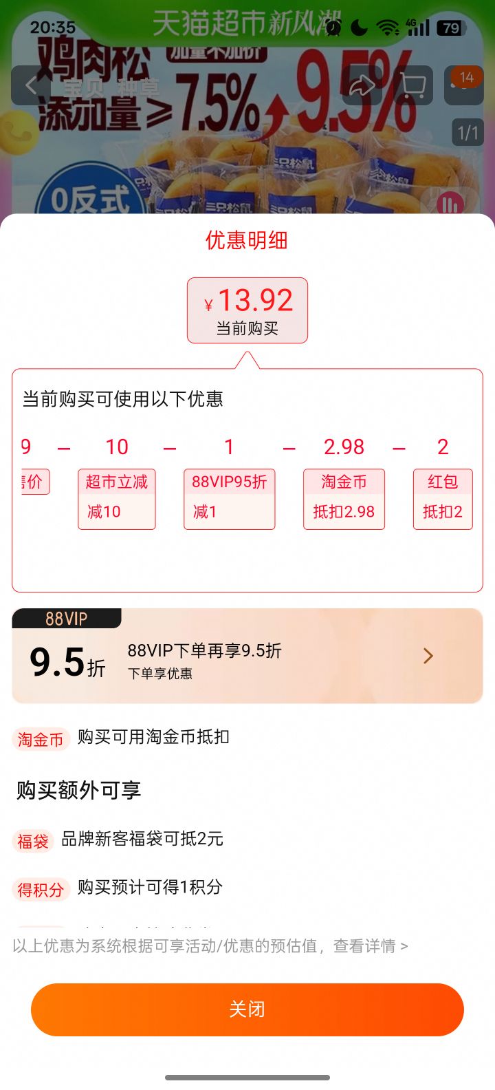 ֻɱ1000gʽʳСʳŻ֤