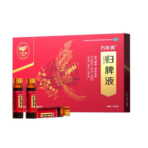 ۻ㣺10ml*12֧ x 1 ƢҺ12֧ѪƢƢʧ߶ͷοڷҺ140.04Ԫ