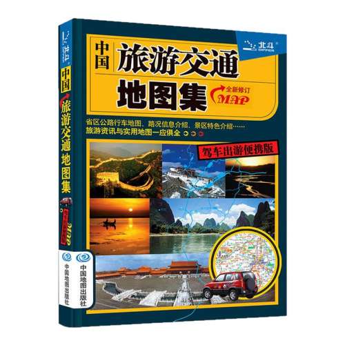 ۻ㣺2022°йνͨͼݳ