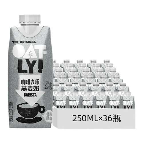 ۻ㣺ȴʦ250ml*36 OATLY̿ȴʦ201.4Ԫ(88VIP 95)