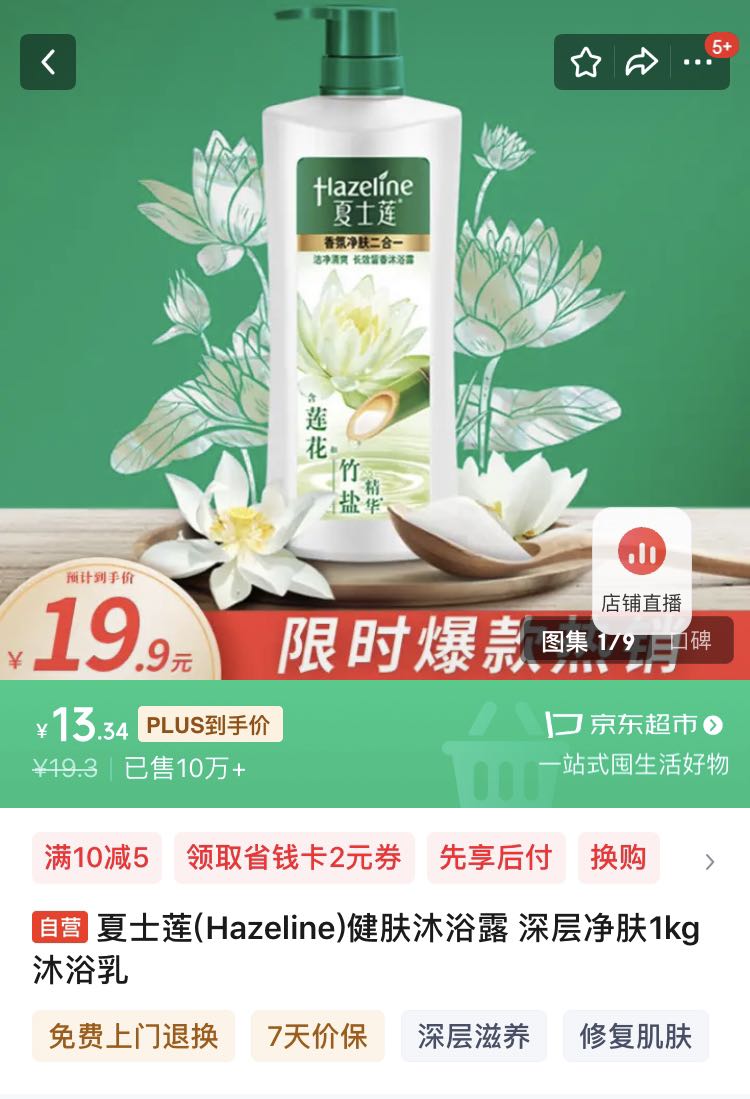 ʿ(Hazeline)ԡ¶ 㾻1kg ԡŻ֤