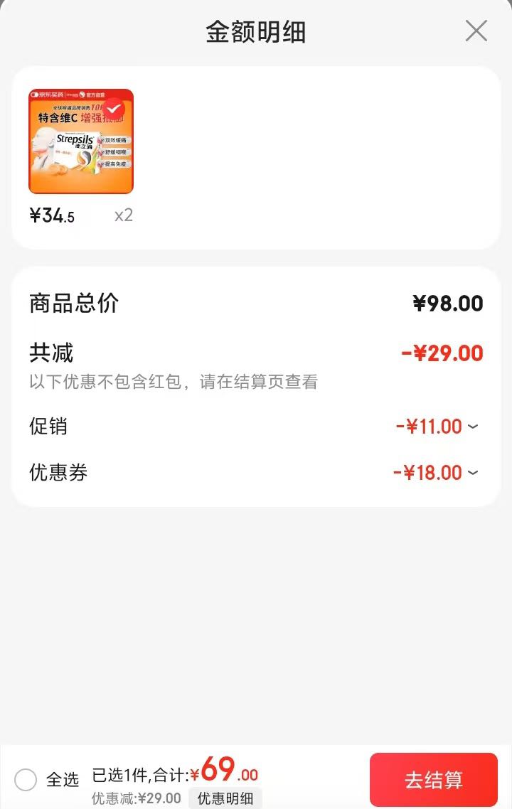 ʹ����Strepsils����Ǻ���ʹ��ƬѪ��άC24�� ֹ�����������׺�������������ɤ������ʹ�����Ǻ�Ƭ��ͯ�����Ż�֤��