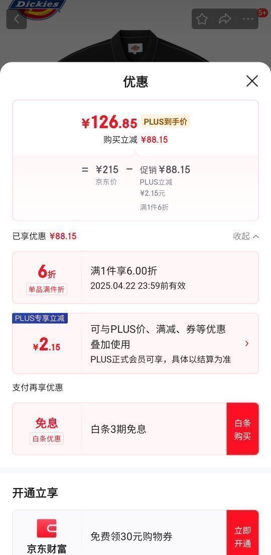 dickies��������װ�ڴ������ʿ��������������� DK010174 ��ɫ L �Ż�֤��