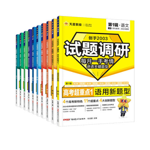 ѧѡ&ּ1-10ͨá 2025С10ֻ췢? 2025° е1-10 ѡ