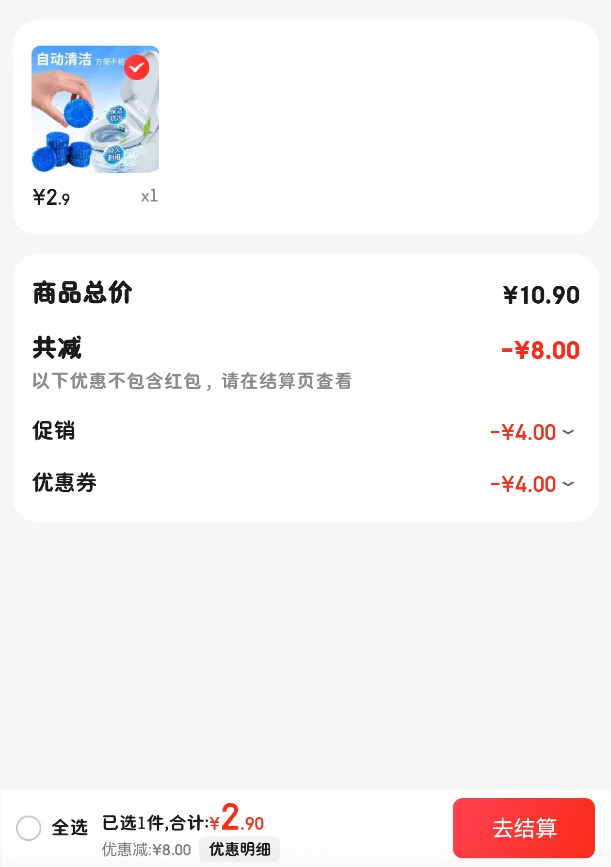 ƷݽޱϴԶȥζȥ Զ10öװŻ֤