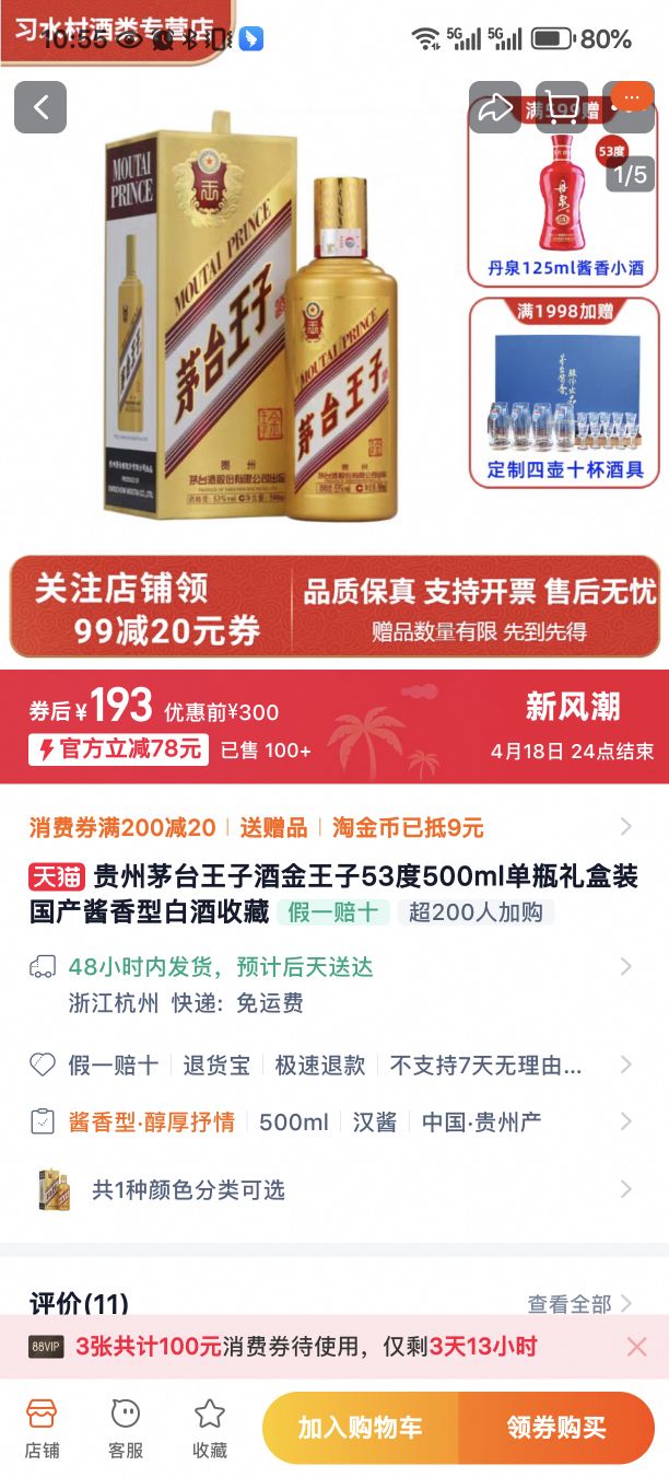 ę́Ӿƽ53500mlƿװͰ׾ղŻ֤