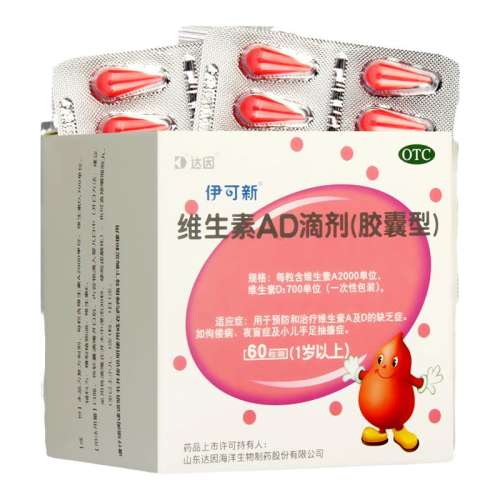 ڲ30 x 4 0-1꣬60*2 ¡άadμ() 2000iu:700iu*30/89Ԫ