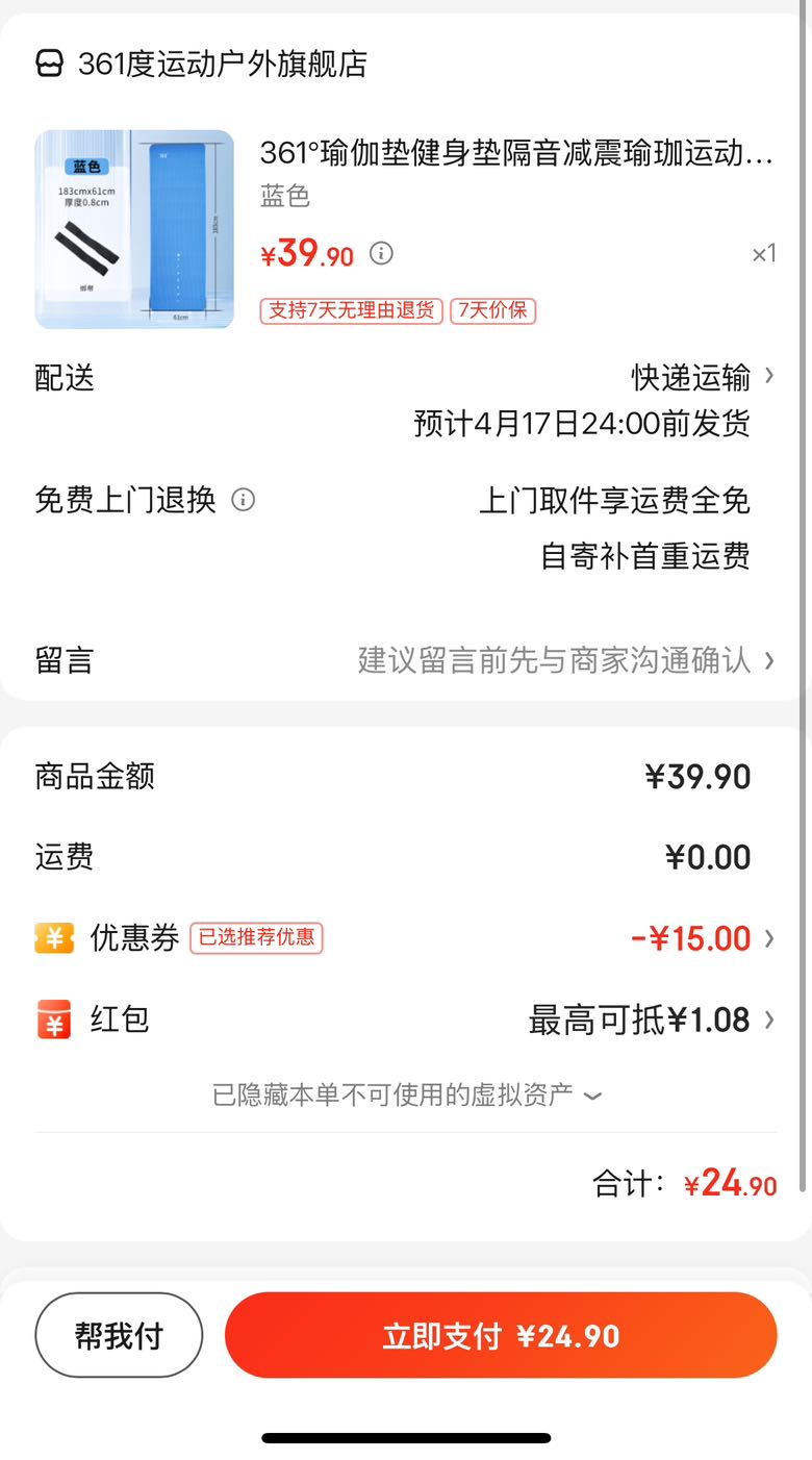 361���٤�潡���������������˶����Ӽ��÷�����Ů����ѵ���� ��ɫ�Ż�֤��