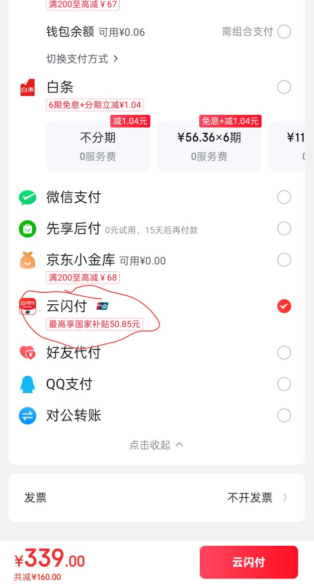 THERMOS ԭ֭�� EHA-2107-G ��ɫ�Ż�֤��