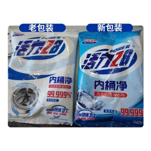 ڲ125g*4 28ϴ»ϴ49.9Ԫ