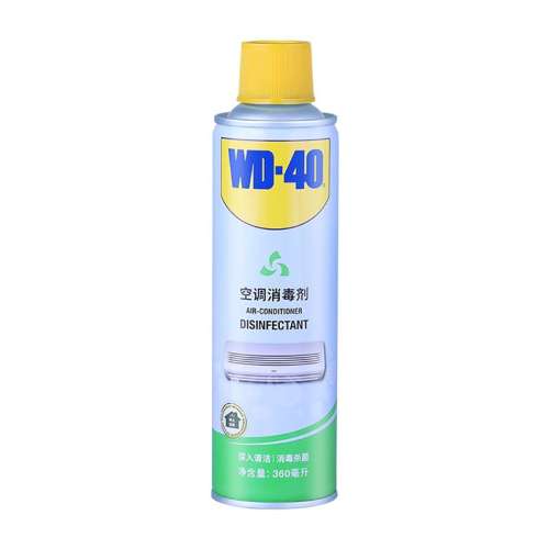 ۻ㣺wd40յϴ360ml/ƿ wd40յϴɱ27.47Ԫ(88VIP 95)