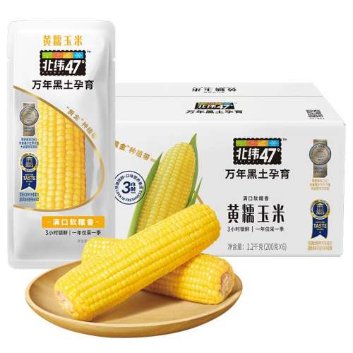 ϡŴ200g*6+Ŵ220g*6 γ47ʳ״79.89Ԫ