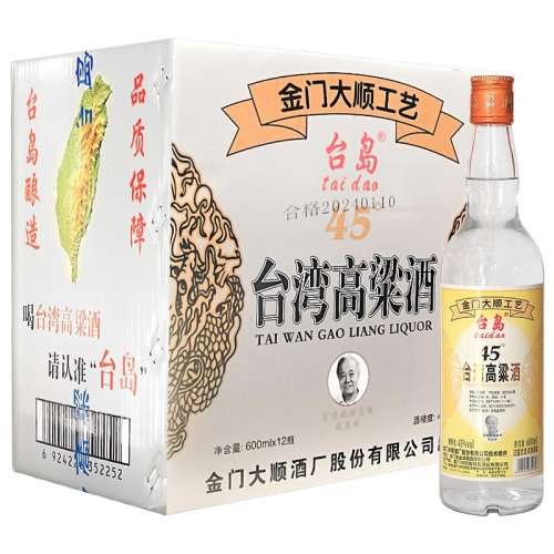 45600ml12ƿ ̨45Ũʳ12ƿ178.2Ԫ