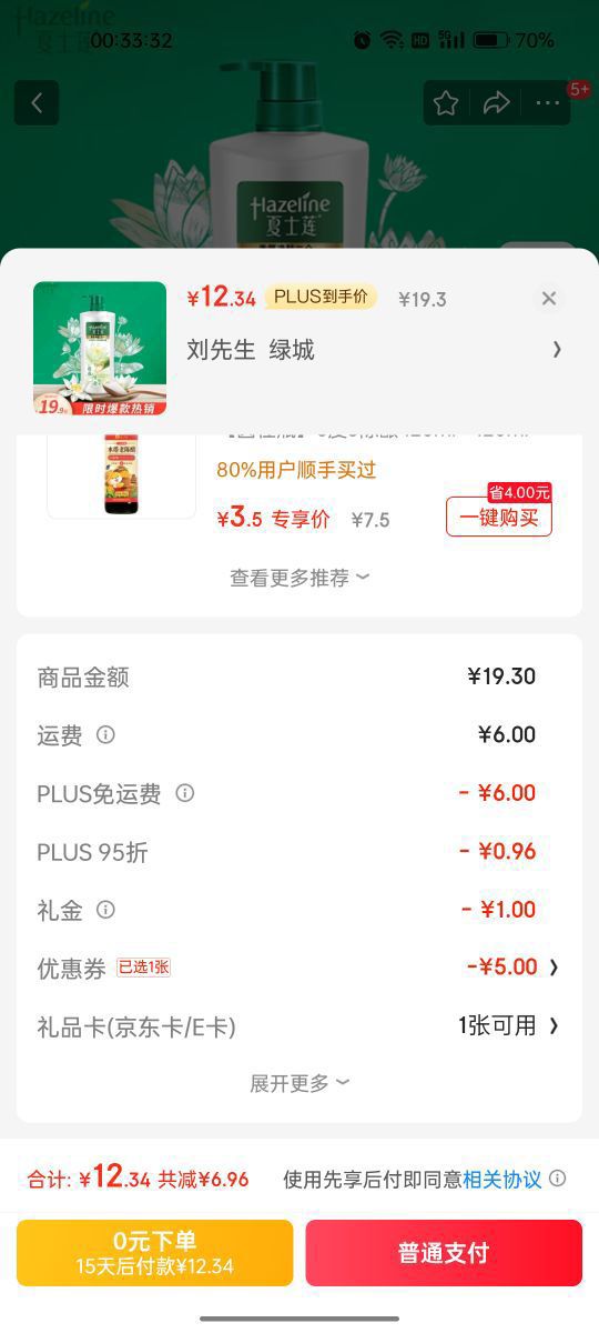 ʿ(Hazeline)ԡ¶ 㾻1kg ԡŻ֤