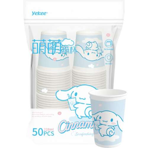 ڲ50ֻ/-228ml ˽ֽӺɰС50ֻ9.9Ԫ