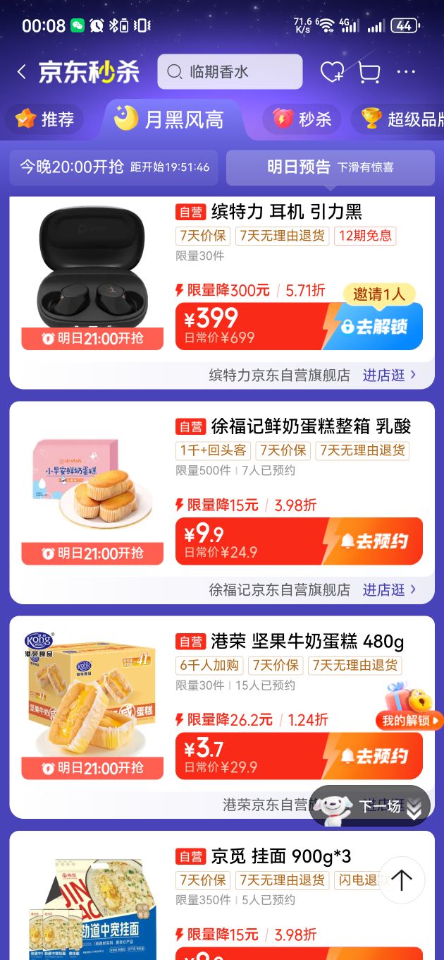 PLANTRONICSҲFree 20 AIϽ 5.4 ˶ IP56ˮ MFI֤  Ż֤