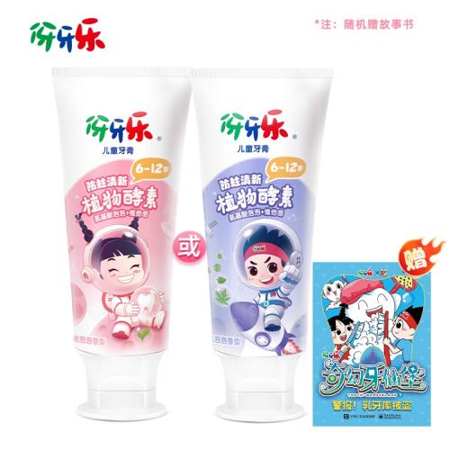 ڲ70g*1+*1 졿ֶͯ61214.9Ԫ
