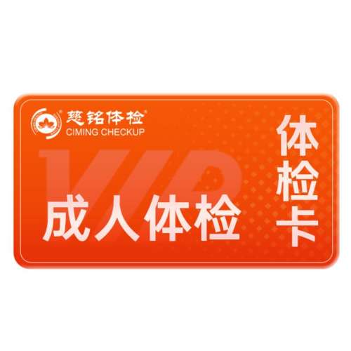 ѡ ѡײ͸ιιѪѪ֬Ů쿨550.05Ԫ