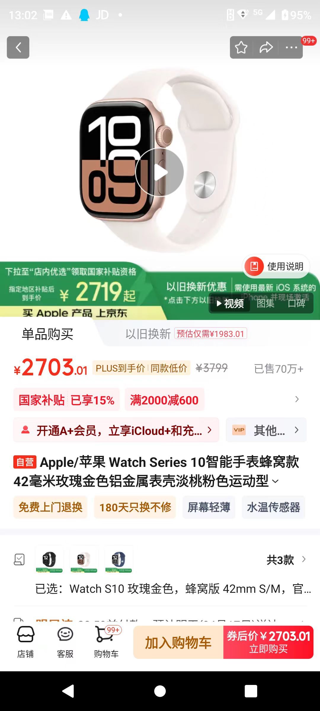 Apple Watch Series 10 �����ֱ� ������ GPS+���ѿ� õ��� 42mm S/M�Ż�֤��