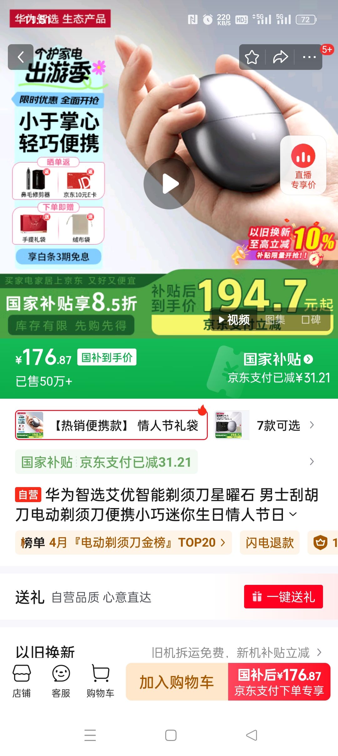 ��Ϊ �������뵶 ˫ͷ�����Ż�֤��