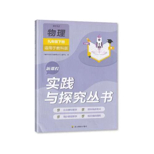 ۻ㣺꼶 ̿ư桿 2025¡Ĵר ¿γʵ̽ 꼶² ̸ 9/꼶² ڽ̿ư  Ĵ28.25Ԫ