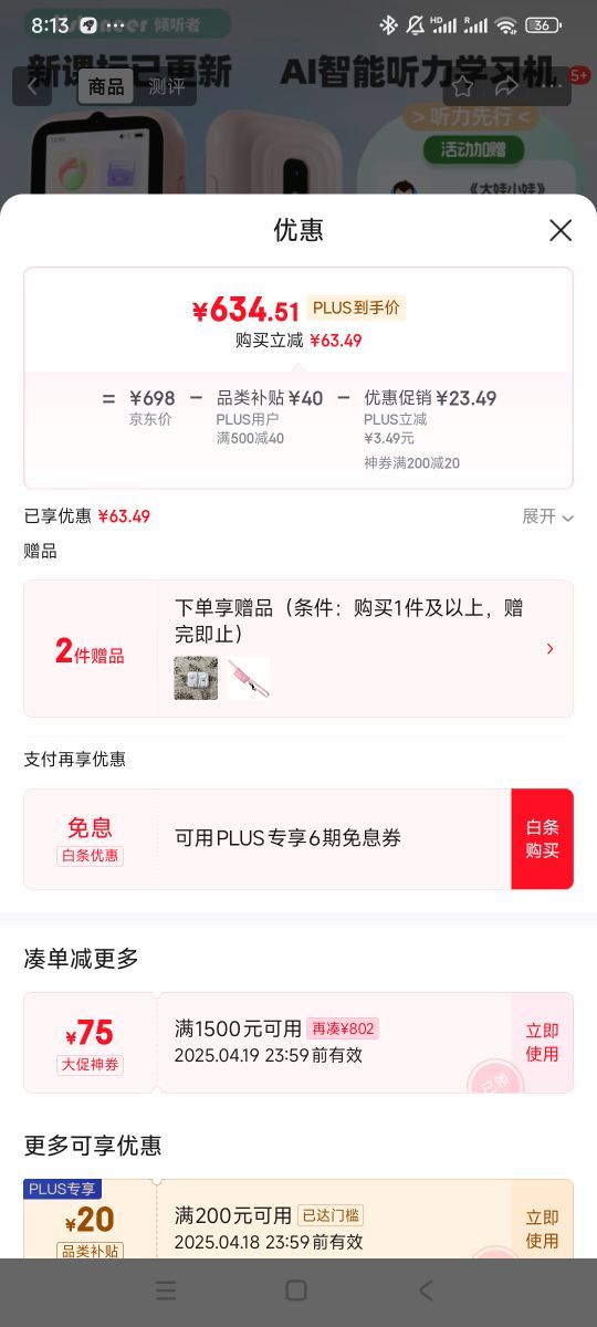 listeneer������������K9 ��˼KET�̲�ͬ�������������п��߿�ĥ����������AI����Ӣ������ѧϰ�� ��128G�Ż�֤��