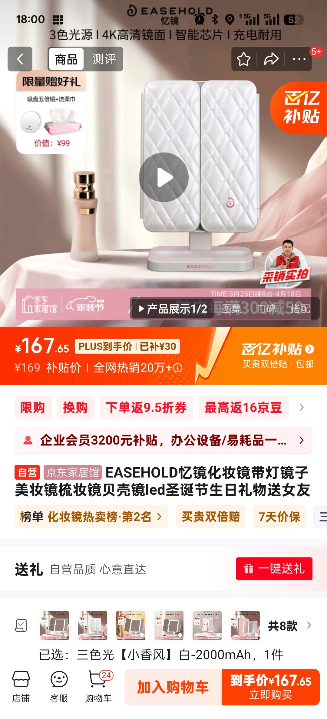 EASEHOLD侵ױƾױױǾledʥŮŻ֤