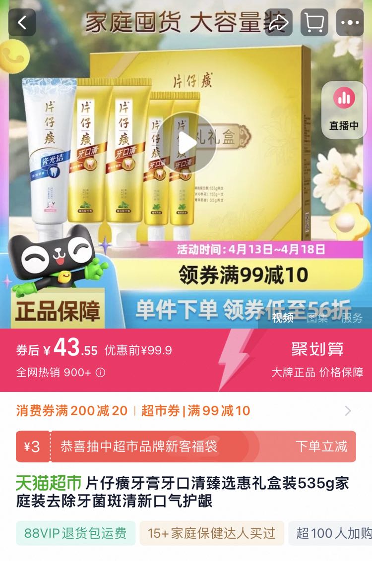 Ƭ���������������ѡ�����ȥ�����߻�����ͥװ535g�Ż�֤��