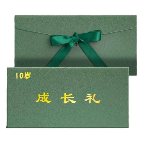 10 ɳй/1 ں1ŷ+1˿+2ֽ ʮɳŷֽഺ߼оӺɫѧͯഺʽŷؿдŸʮɳʽŷ17.24Ԫ2(8.62Ԫ/)
