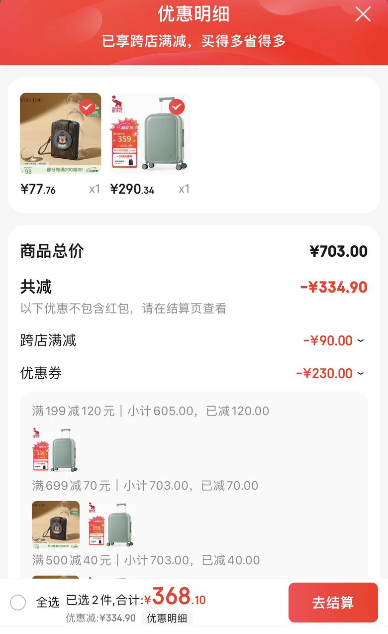 ������һ����˳ϵ��������ʮ��Ʒ���������̳�ͬ��ǻ�������������� ���ղؼҡ��������� 24Ӣ�� �������ˡ��Ż�֤��