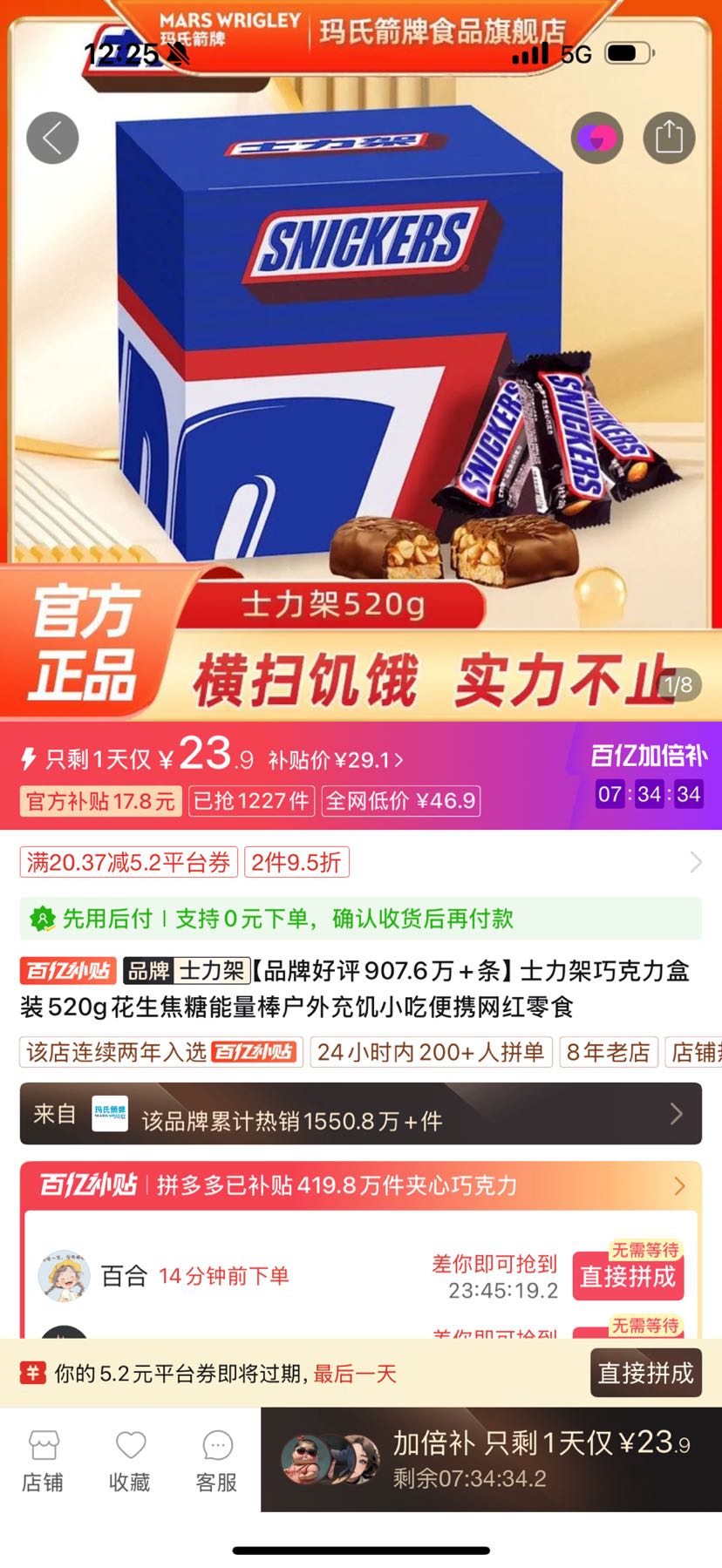 ʿ�����ɿ�����װ520g������������������伢С�Ա�Я������ʳ�Ż�֤��