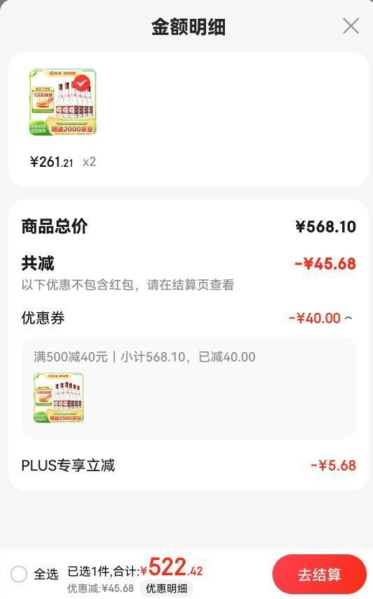 �ھ� ��ǲ��� 42�������Ͱ׾� 475ml *6ƿ�Ż�֤��