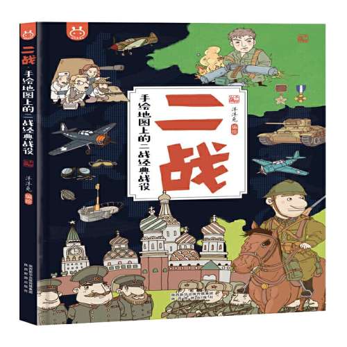 ۻ㣺սֻͼϵĶսսѡ սֻͼϵĶսս