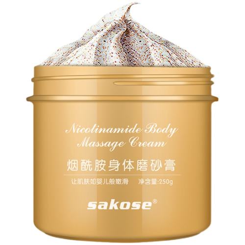 250g һһĥɰ250g*2 sakoseĥɰ۰ȫ49.9Ԫ