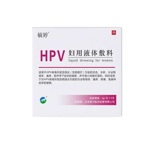 ۻ㣺䲼ɫ عHPVҺ˽˽׹60.2Ԫ2(30.1Ԫ/)