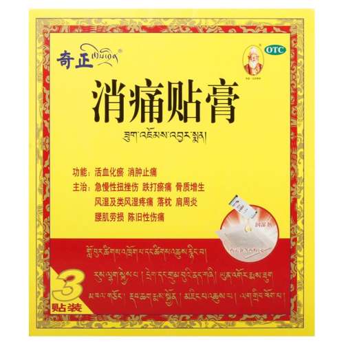 ۻ㣺3 x 2 Ӫʹ 1g:2ml*3/ Ѫ97.2Ԫ