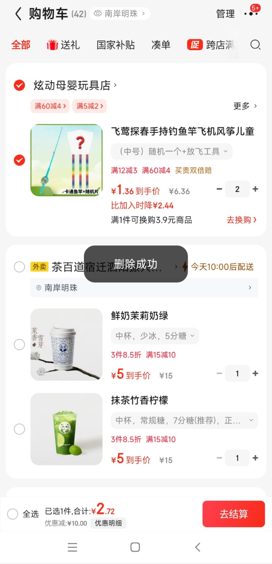 ݺֳֵ̽ͷɻݶͯݻСݶͯкŮ кţһ+ŷɹŻ֤