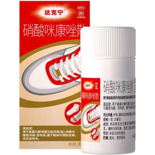 ۻ㣺20g x 1 |40gʵݡ Ӫ俵ɢ 2%*40g*1֧/ ?18Ԫ ų156.5Ԫ5(31.3Ԫ/)