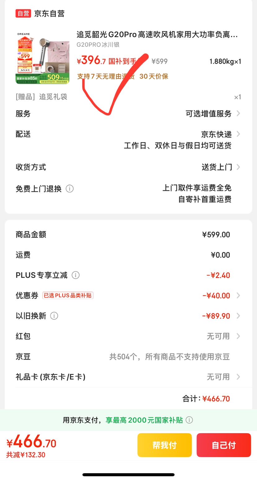 DREAME/׷�� G20pro �紵�� ���ø����� ���ٴ��� �������Ż�֤��