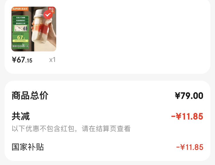 �ղ�����SUPOR�������Ҳ�����ե֭�� ��֭�� ���б� �������߱�Яʽ����С�͹�֭ե֭�� �������б���֭�� JC320�Ż�֤��